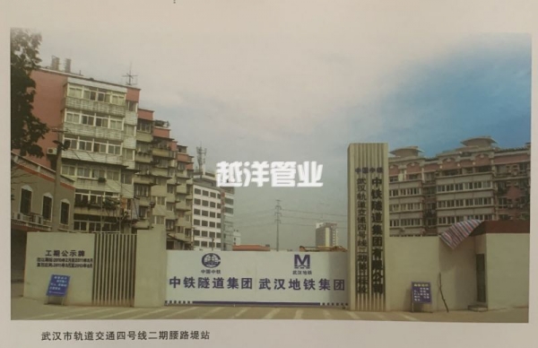 武漢軌道四號(hào)線frpp模壓管 武漢軌道四號(hào)線frpp模壓管